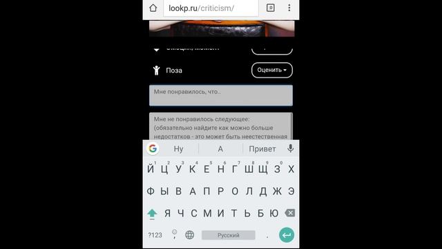 lookup - мобильная версия смотреть онлайн