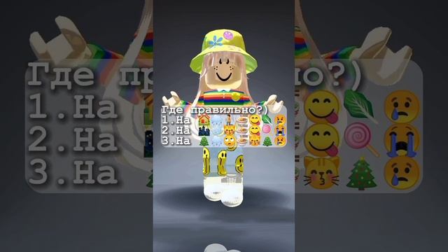 2?#roblox #лол #адоптми #прикол #роблокс #виташа #роблоксер #тренд #роблоксрусс #мем #смешно #танец смотреть онлайн