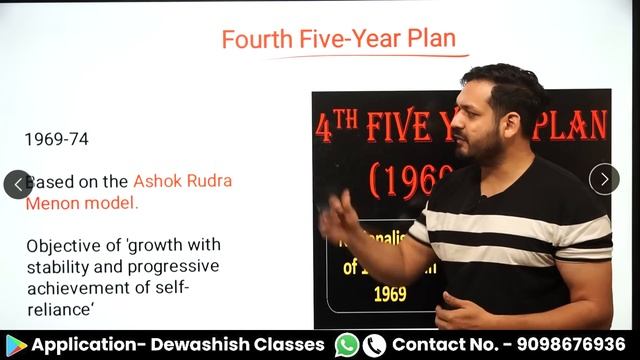 Five Years Plan In India | Planning Commission , NITI Ayog | 5 Years Plan Important Facts |Dewashis смотреть онлайн
