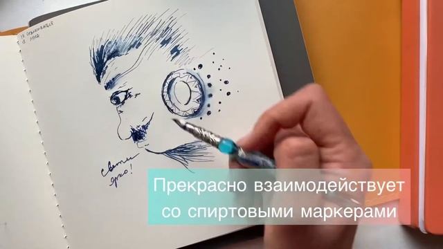 Тушь от «Малевич» смотреть онлайн