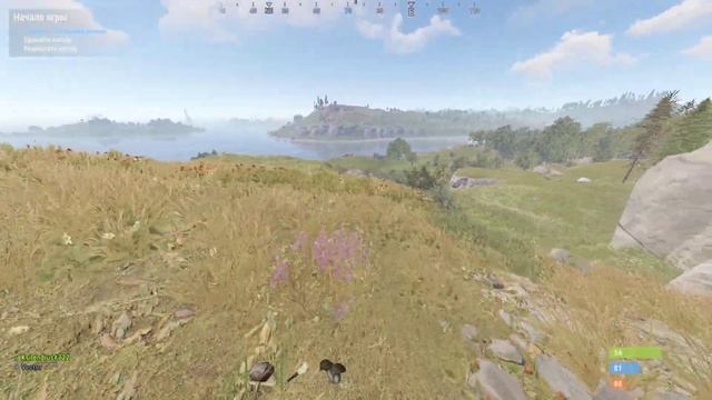 RUST 2021 09 03 15 54 27 01 смотреть онлайн