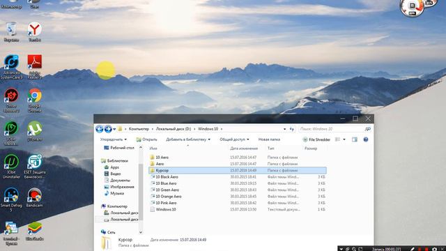 Обзор на тему "Windows 10" смотреть онлайн