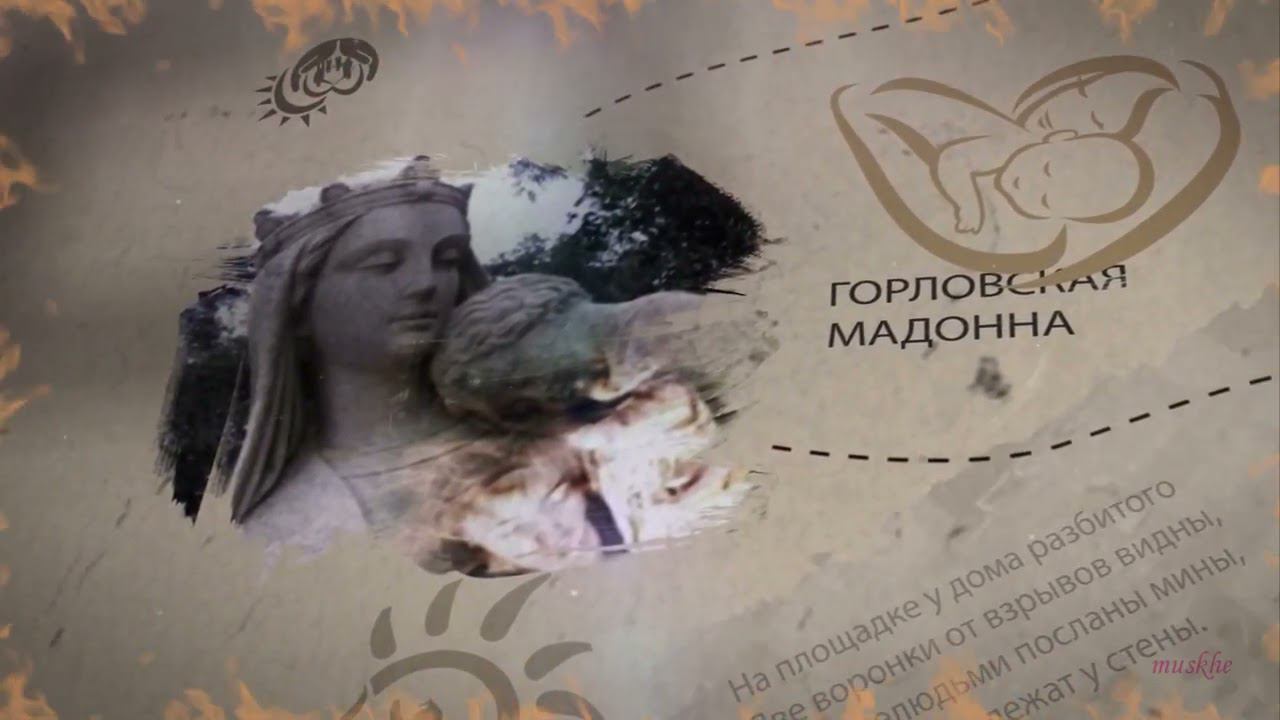 Боль Украины смотреть онлайн