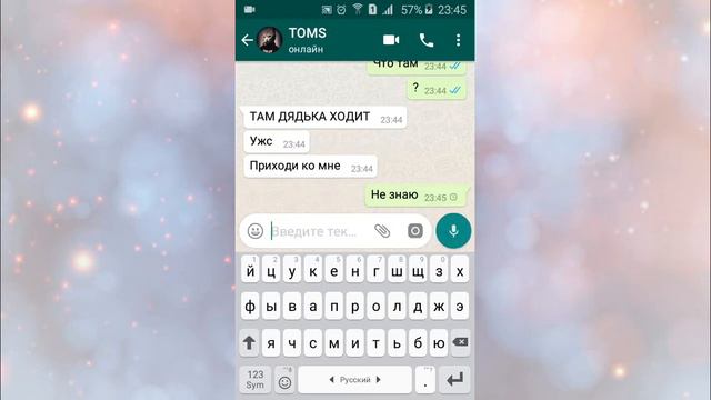 СТРАШИЛКА ПО WHATSAPP|2018 смотреть онлайн