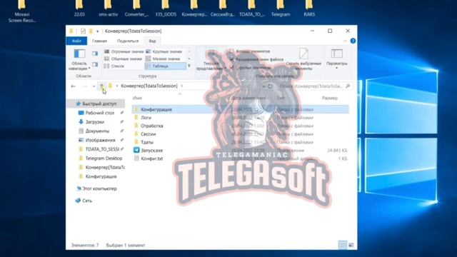Конвертер telegram аккаунтов tdata to session смотреть онлайн