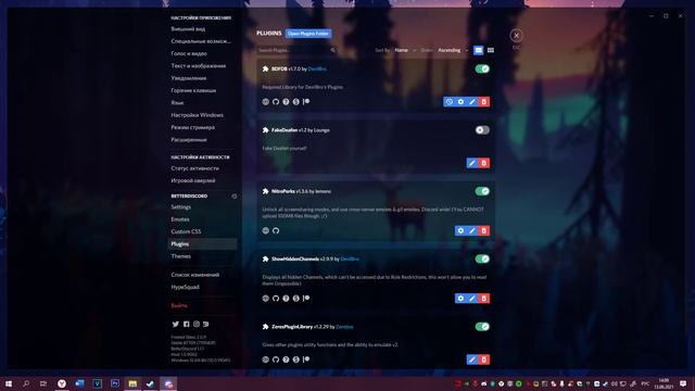 #3 как увидеть скрытые от просмотра каналы в дискорд плагин для better discord смотреть онлайн