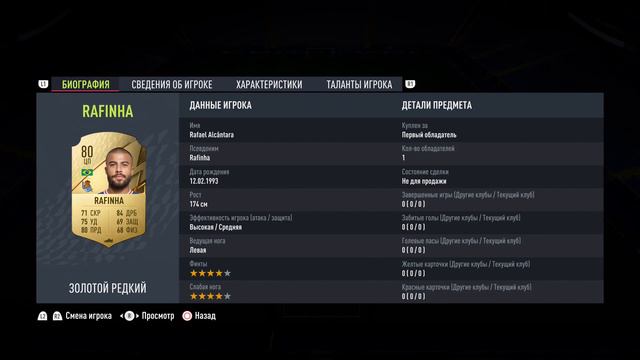 FIFA 22 ИПК ИСПЫТАНИЕ TOTY 4 | SBC TOTY CHALLENGE 4 смотреть онлайн