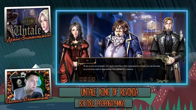 Интервью с разработчиком игры Untale: King of Revinia смотреть онлайн