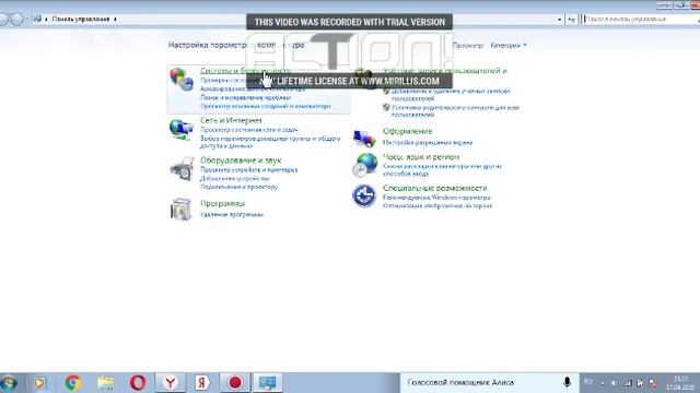КАК ПРОВЕРИТЬ КАКАЯ У ТЕБЯ СИСТЕМНАЯ СИСТЕМА.БИТ смотреть онлайн
