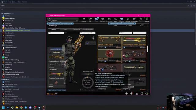 разные игры :D смотреть онлайн