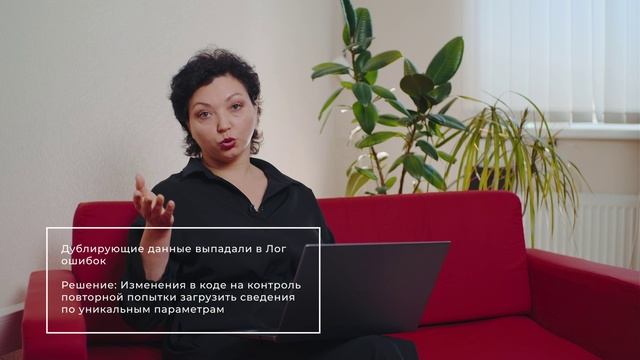 AXELSOFT. Кейс "Ошибки - не ошибки" при загрузке данных из внешних источников".
Ирина Гладырева - ру смотреть онлайн