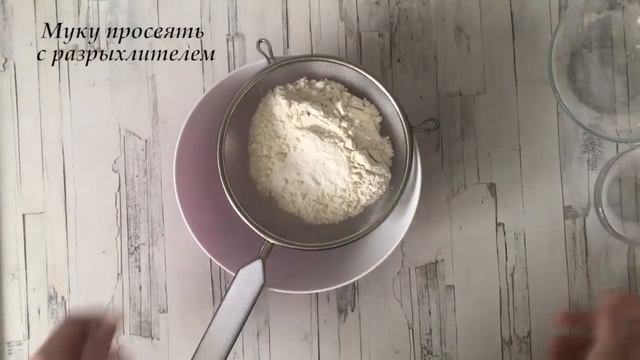 Рецепты Десертов