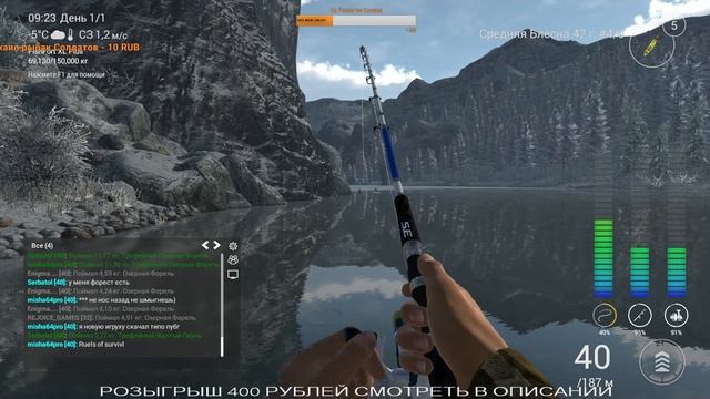 ? Fishing Planet : Рыбалка на озере Вайт Мус I Стрим смотреть онлайн