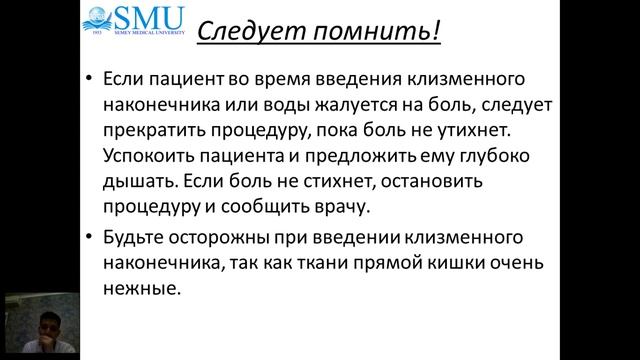 Клизмы смотреть онлайн