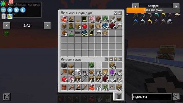КООПЕРАТИВ СТРИМ MINECRAFT 1.18.2 ALCHEMISTRY