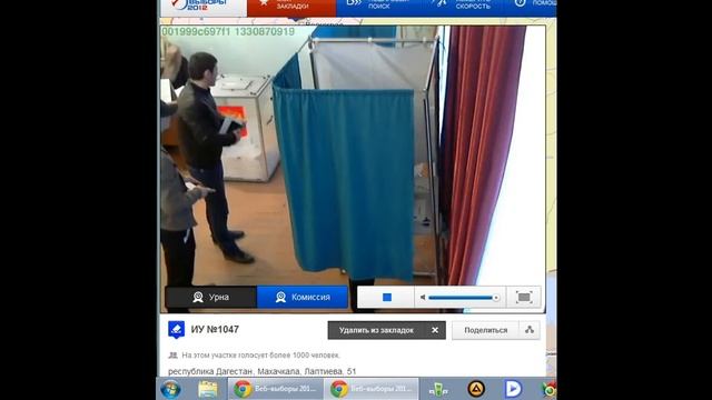 Вбросы Дагестан участок №1047 смотреть онлайн