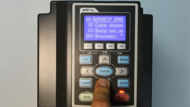 Настройка экрана преобразователя частоты Delta VFD-CP2000 на отображение сигнала от датчика давлени смотреть онлайн