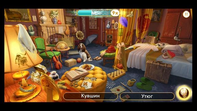 Сцена 1021 June's journey на русском. смотреть онлайн