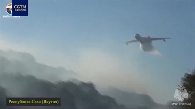 Лесные пожары в России смотреть онлайн