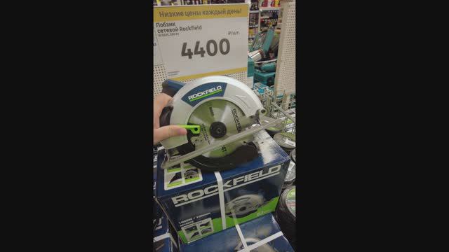 Циркулярная пила ROCKFIELD - новый профессиональный инструмент! смотреть онлайн