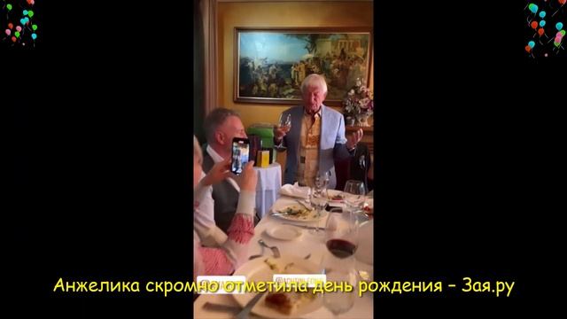 Анжелика Варум отметила свой 52-й день рождения. Новые видео 2021 смотреть онлайн
