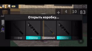 ТРАТА 17к РОБУКСОВ+ММ2//mm2?