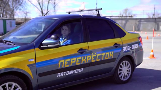 Автошкола «Перекресток» продолжает знакомить тебя с мастерами производственного обучения вождению 😉 смотреть онлайн