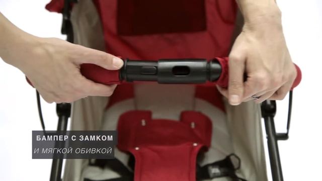 Коляска-трость Babycare City Style