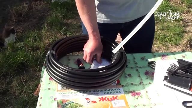Система капельного полива марки Жук. Сайт "Садовый мир" смотреть онлайн
