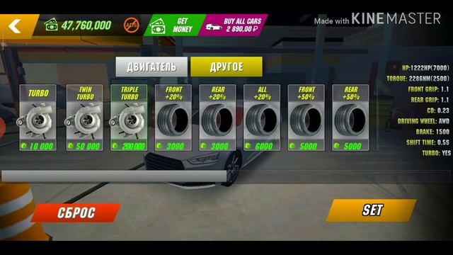Как сделать 2000 ЛС без программ в игре Car parking multiplayer! смотреть онлайн