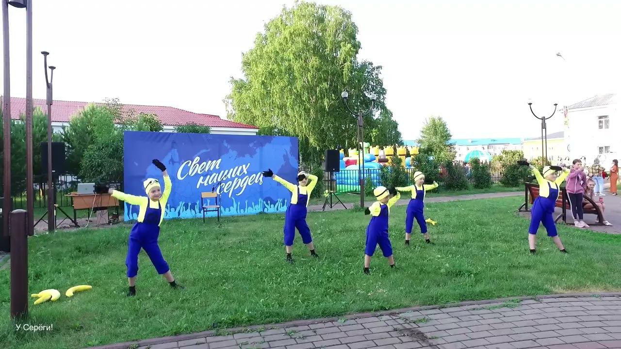 День молодёжи 2022 смотреть онлайн