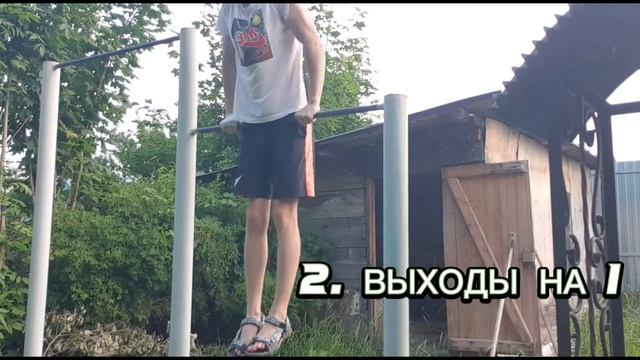 КАК НАУЧИТЬСЯ ВЫХОД ДЕКСТЕРА ЗА ОДНУ ТРЕНИРОВКУ. ЛУЧШИЙ СПОСОБ! смотреть онлайн