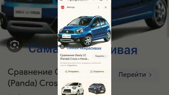 оцениваю марки машин geely #car #рекомендации #вытоп #машины #рутуб #лисарулит #ютуб #geelymonjaro смотреть онлайн