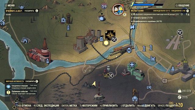 Карта лесных сокровищ №3 ▶ Поиск сокровищ в Fallout 76 смотреть онлайн