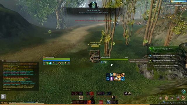 ArcheAge. Ифнир. Как я фармлю голду. смотреть онлайн