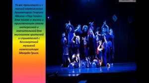 8 класс.  "Музыка к драматическому спектаклю"
Автор: МузУроки