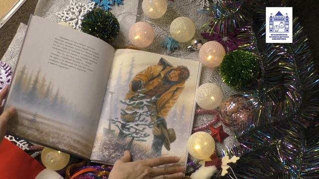 5 дней до Нового года! смотреть онлайн