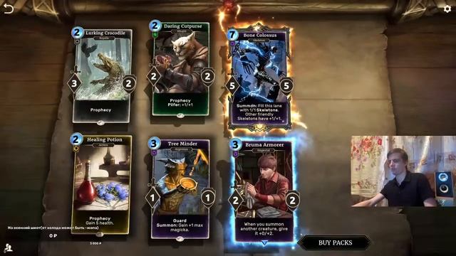 The elder scrolls legends - 200 тысячи айкью на 1 человека смотреть онлайн