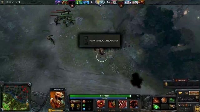 dota 2013 10 28 15 46 32 038 смотреть онлайн