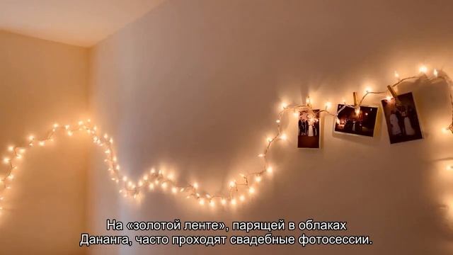 Золотой мост в надежных руках - Вьетнам смотреть онлайн