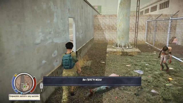 Прохождение State of Decay Lifeline [Часть 11] Финальная Эвакуация! смотреть онлайн