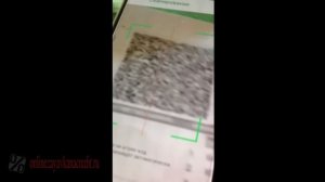 Как оплатить квитанции онлайн через Сбербанк