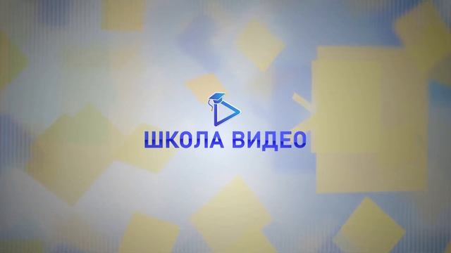 Проект 2 смотреть онлайн