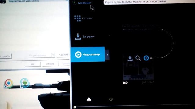 Что надо делать если на компьютере пропал звук смотреть онлайн