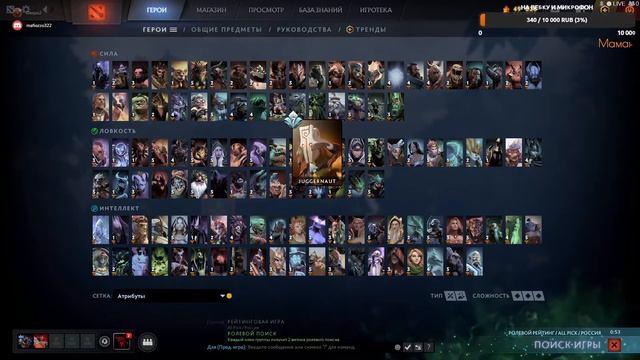 Готовы поджечь пуканы в Dota 2? смотреть онлайн