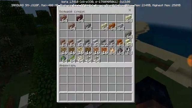 версия майнкрафт 1.9.0 смотреть онлайн