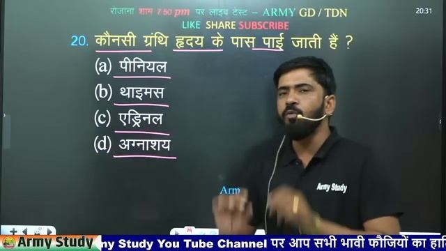 Army GD TDN Model Test Paper 3 || Army New Batch Start 2023-24 | Army New Vacancy ||Army GD Questio смотреть онлайн