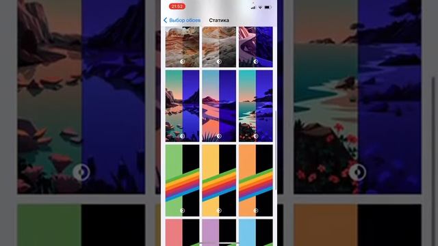 Как поменять обои на iPhone смотреть онлайн