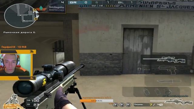 CrossFire: рейтинговые матчи смотреть онлайн