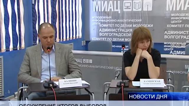 (16+) УЧАСТНИКИ КЛУБА ЭКСПЕРТОВ ОБСУДИЛИ ИТОГИ ВЫБОРОВ смотреть онлайн